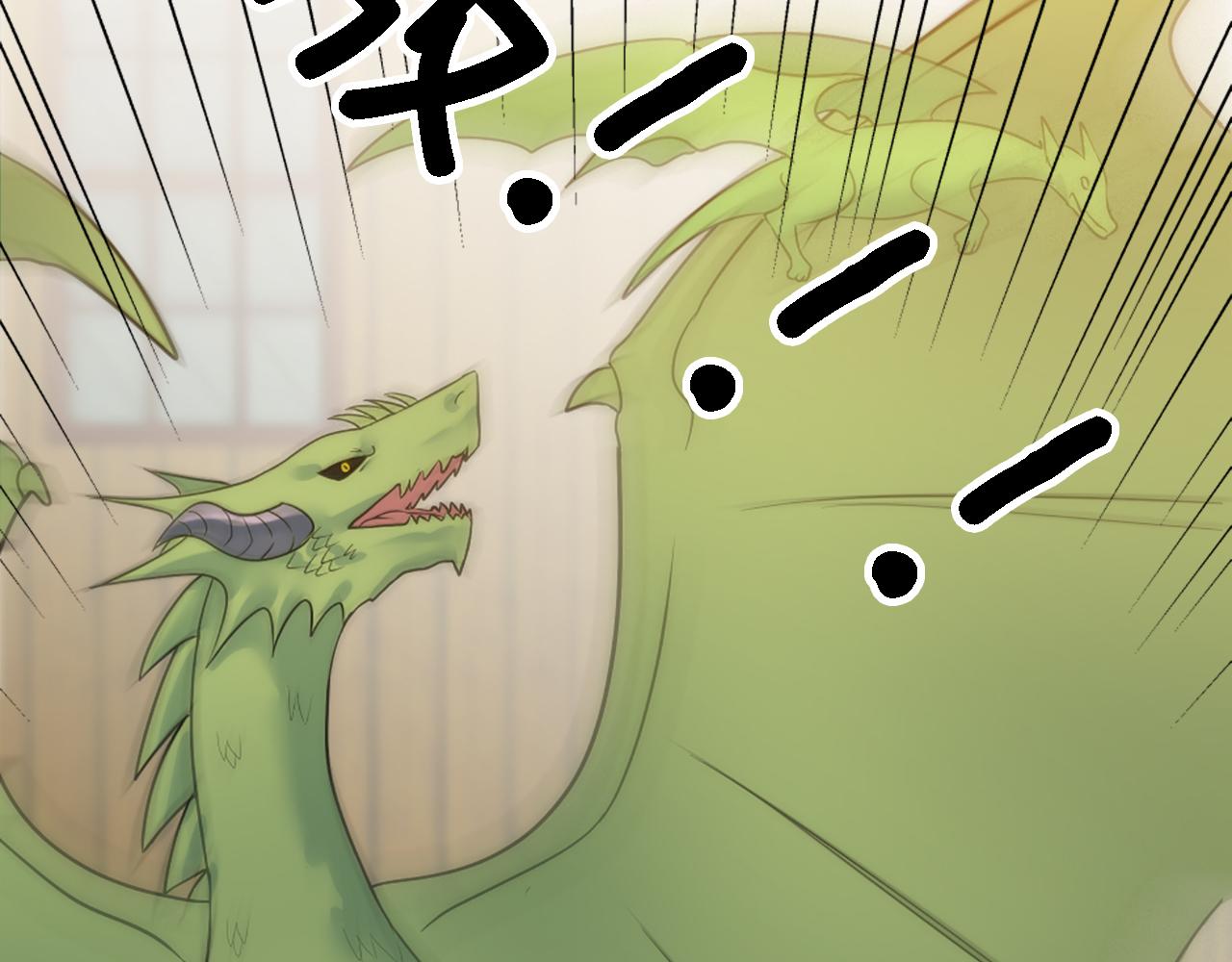 龍王子的女僕新娘 - 第73話 芬納怎麼了？(3/3) - 4