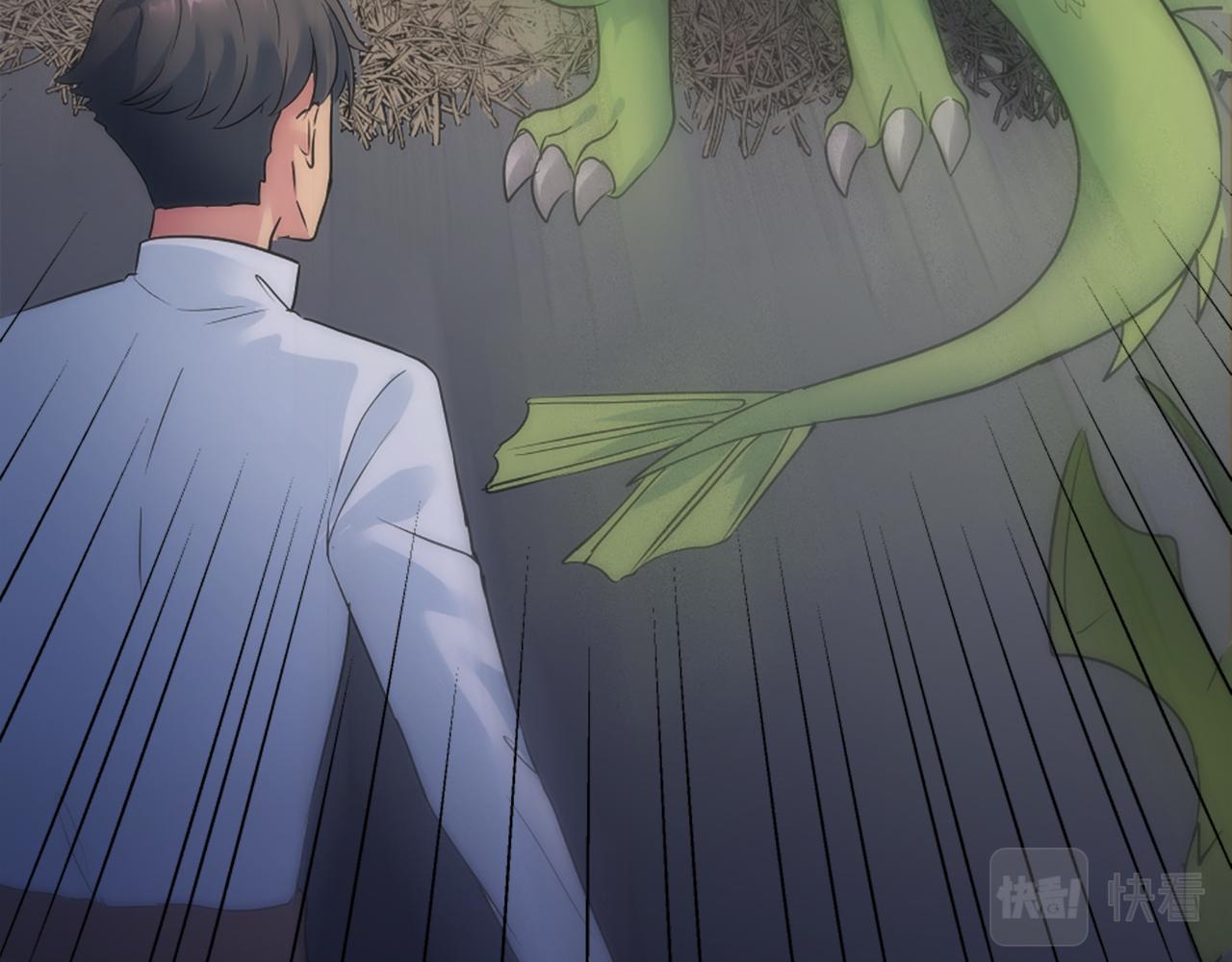 龍王子的女僕新娘 - 第73話 芬納怎麼了？(3/3) - 6