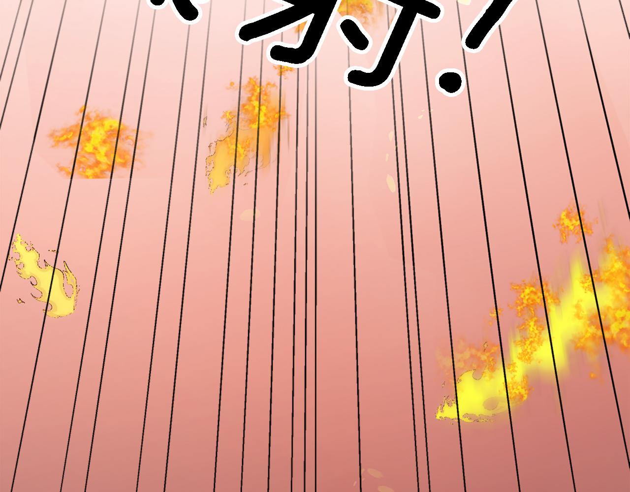 龍王子的女僕新娘 - 第73話 芬納怎麼了？(3/3) - 5