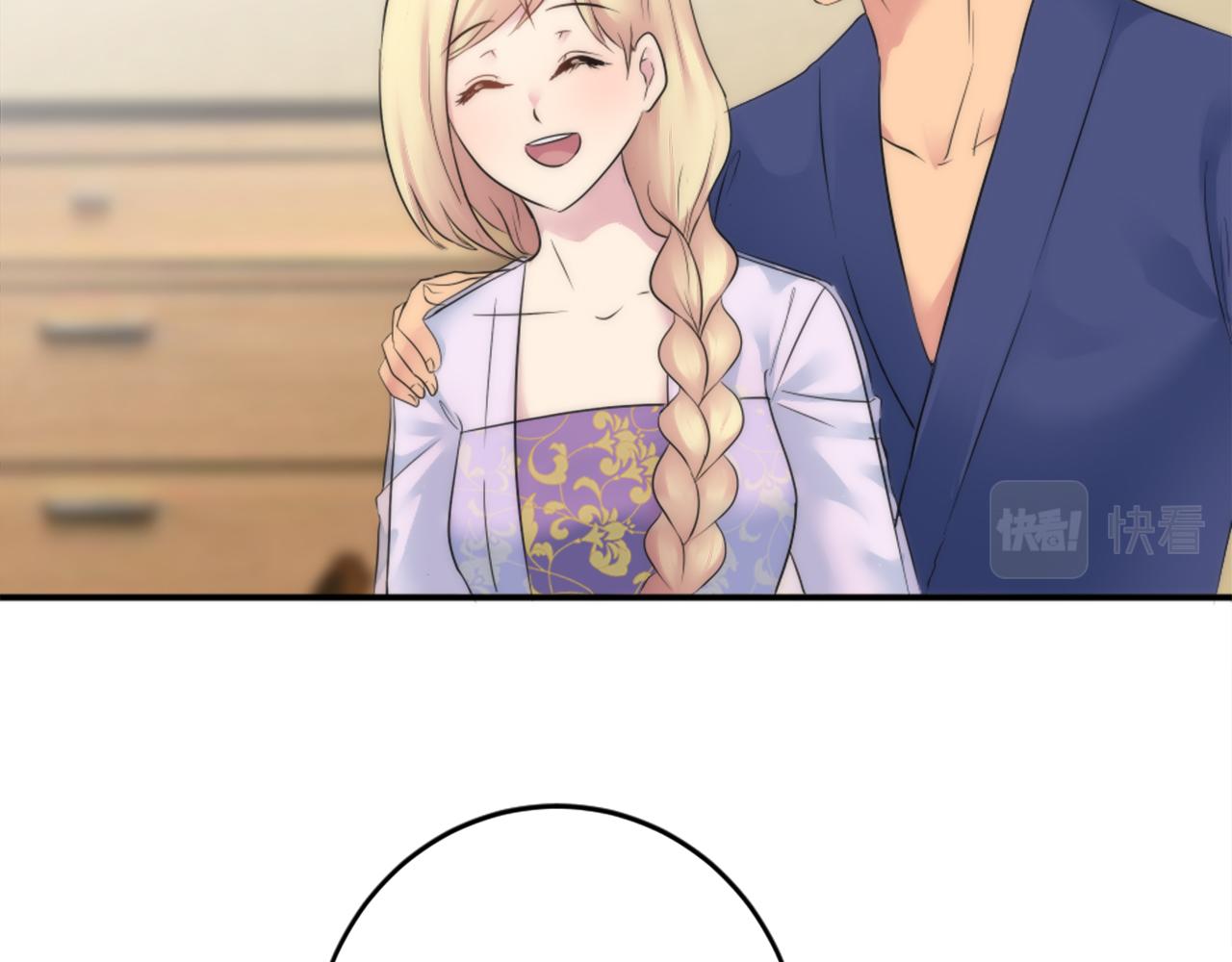 龍王子的女僕新娘 - 第73話 芬納怎麼了？(2/3) - 2