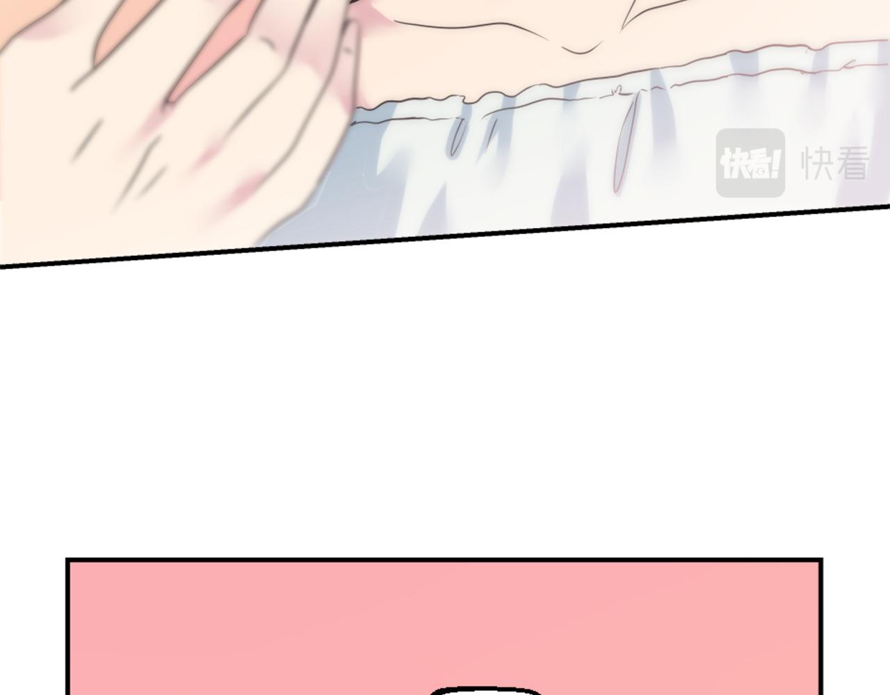 龍王子的女僕新娘 - 第73話 芬納怎麼了？(2/3) - 2