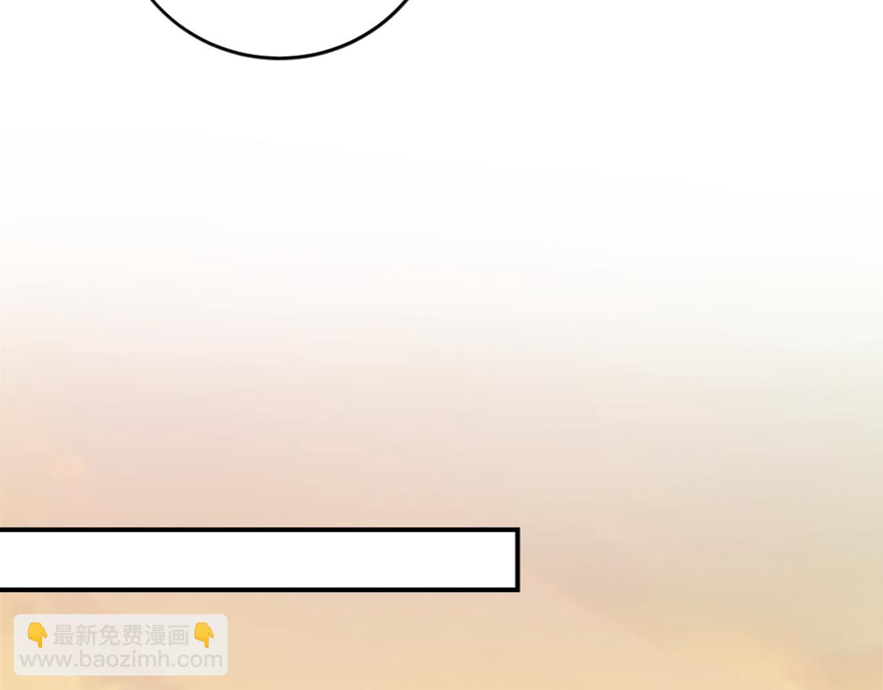 龍王子的女僕新娘 - 第75話 只希望她安全(1/3) - 7