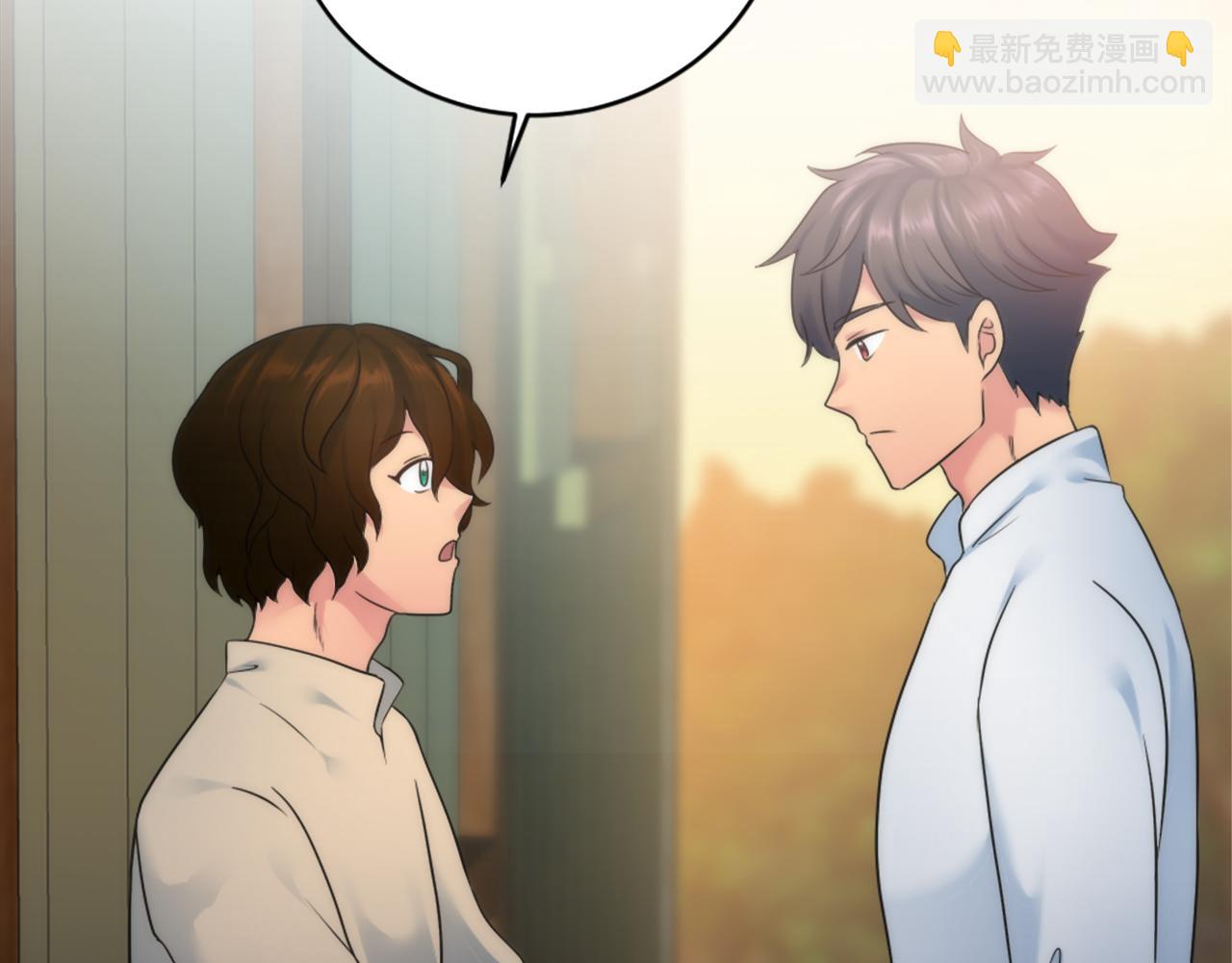 龍王子的女僕新娘 - 第75話 只希望她安全(1/3) - 2