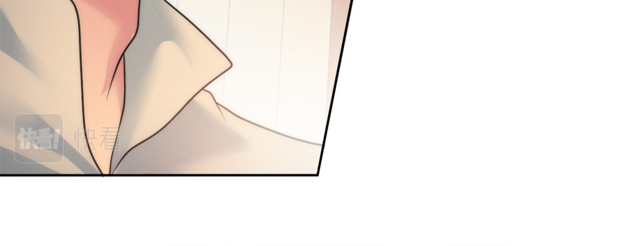 龍王子的女僕新娘 - 第75話 只希望她安全(1/3) - 1