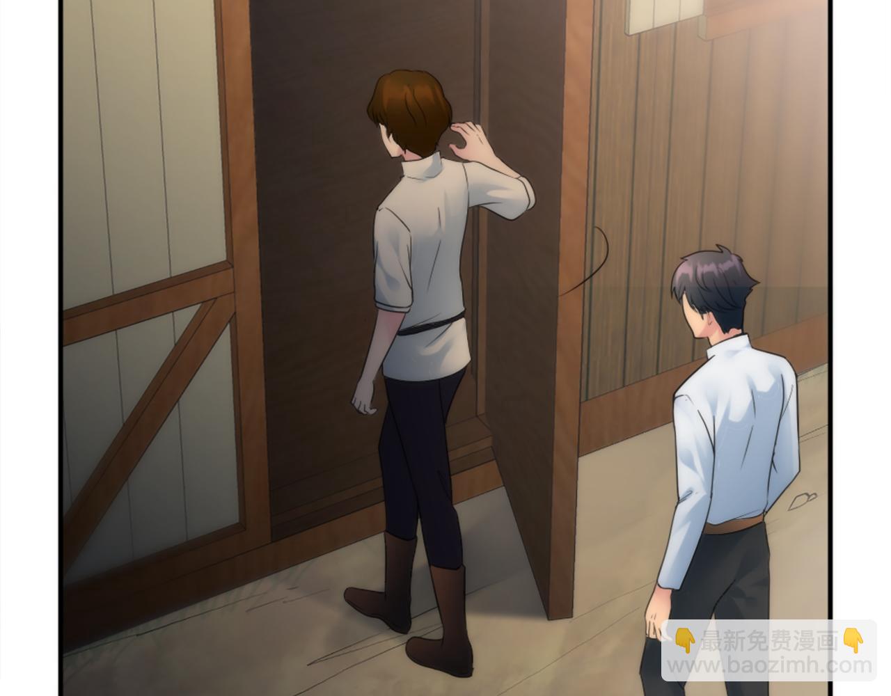 龍王子的女僕新娘 - 第75話 只希望她安全(1/3) - 3