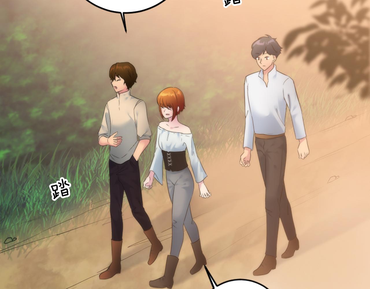 龍王子的女僕新娘 - 第75話 只希望她安全(1/3) - 6