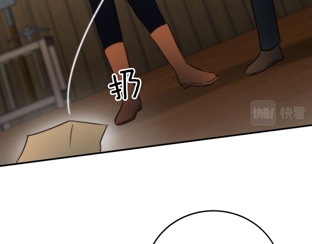 龍王子的女僕新娘 - 第75話 只希望她安全(2/3) - 6