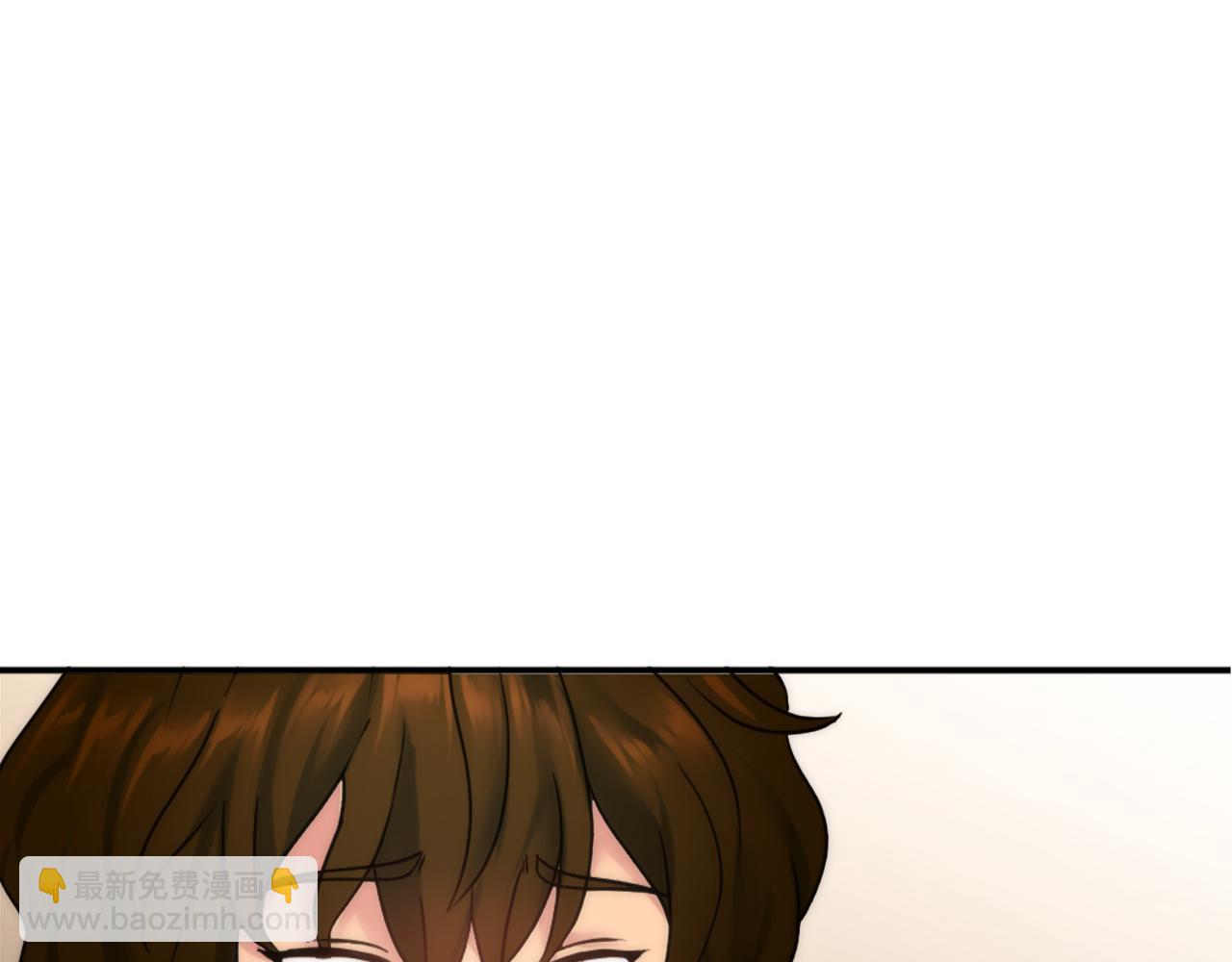 龍王子的女僕新娘 - 第75話 只希望她安全(2/3) - 4