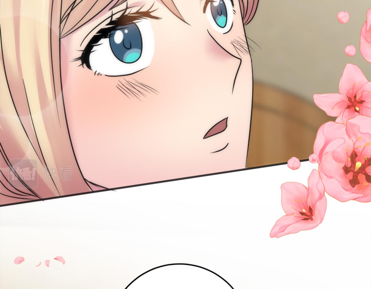 龍王子的女僕新娘 - 第77話 未來的商人(3/3) - 2