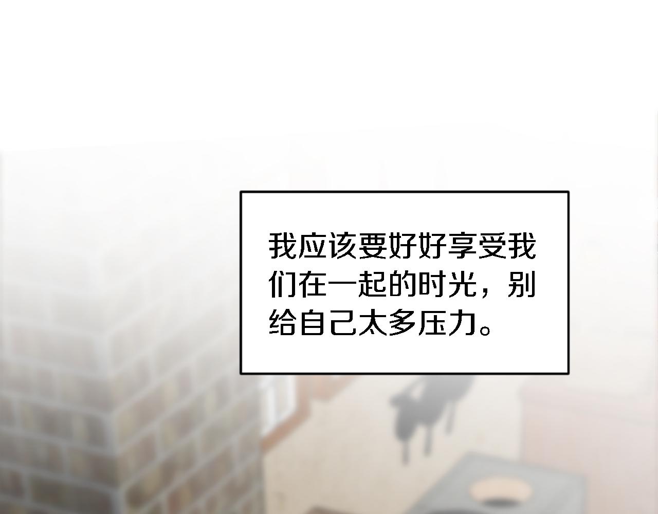 龍王子的女僕新娘 - 第77話 未來的商人(3/3) - 4