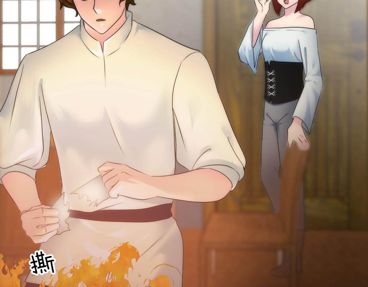 龍王子的女僕新娘 - 第77話 未來的商人(3/3) - 3