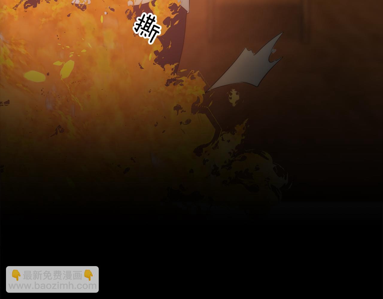 龍王子的女僕新娘 - 第77話 未來的商人(3/3) - 4