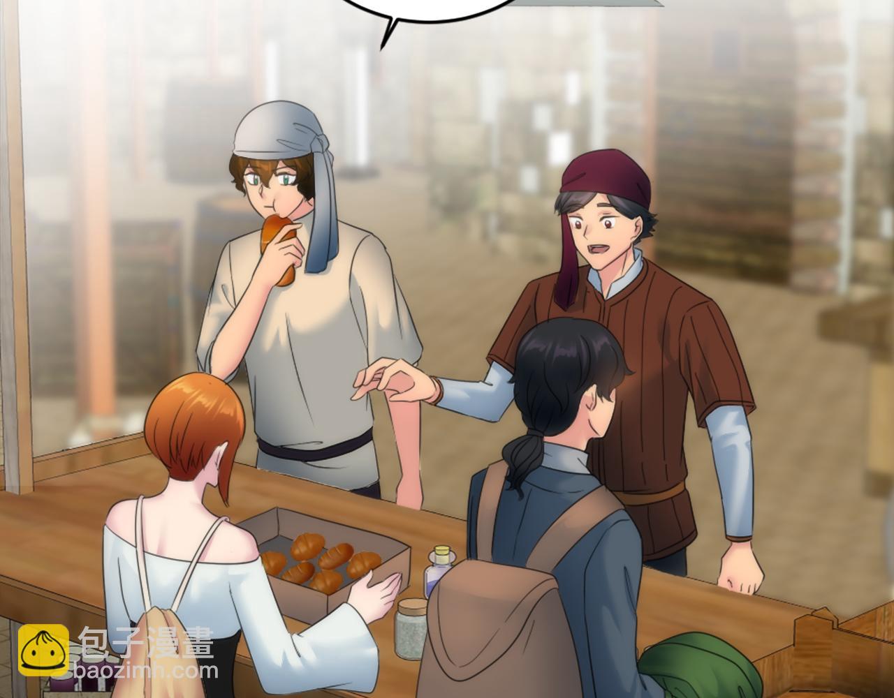 龍王子的女僕新娘 - 第79話 養家餬口(3/3) - 5