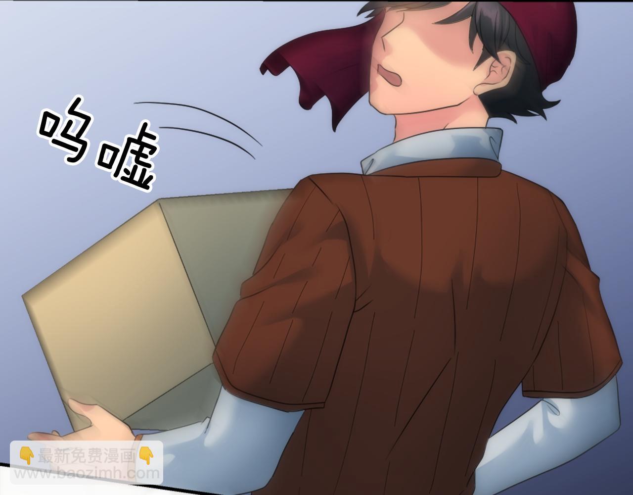 龍王子的女僕新娘 - 第79話 養家餬口(1/3) - 3