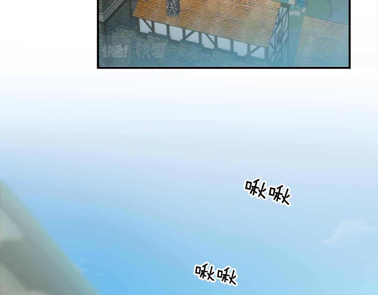 龍王子的女僕新娘 - 第79話 養家餬口(1/3) - 7