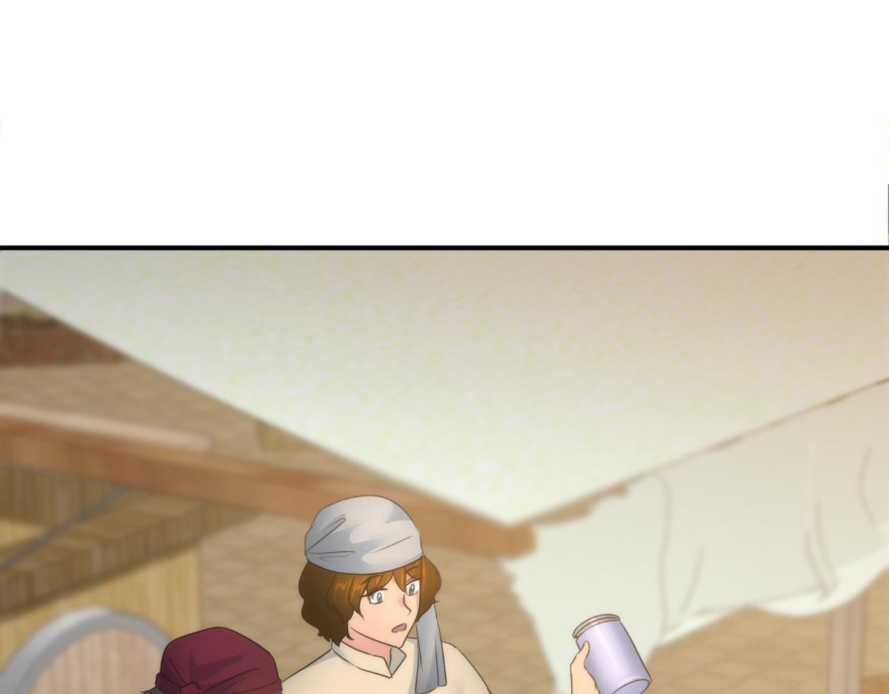 龍王子的女僕新娘 - 第79話 養家餬口(2/3) - 1