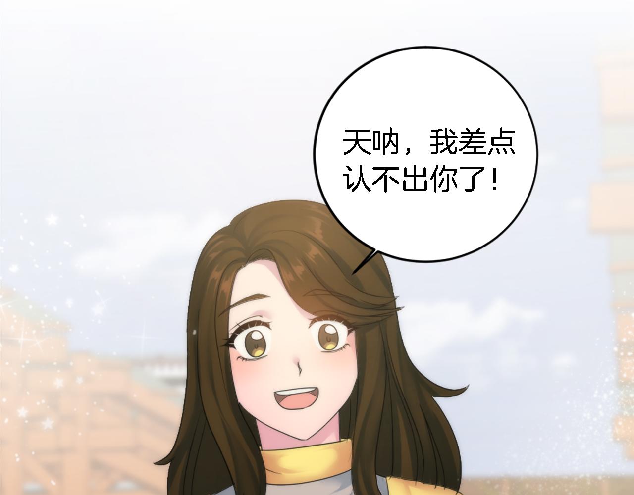 龍王子的女僕新娘 - 第79話 養家餬口(2/3) - 8