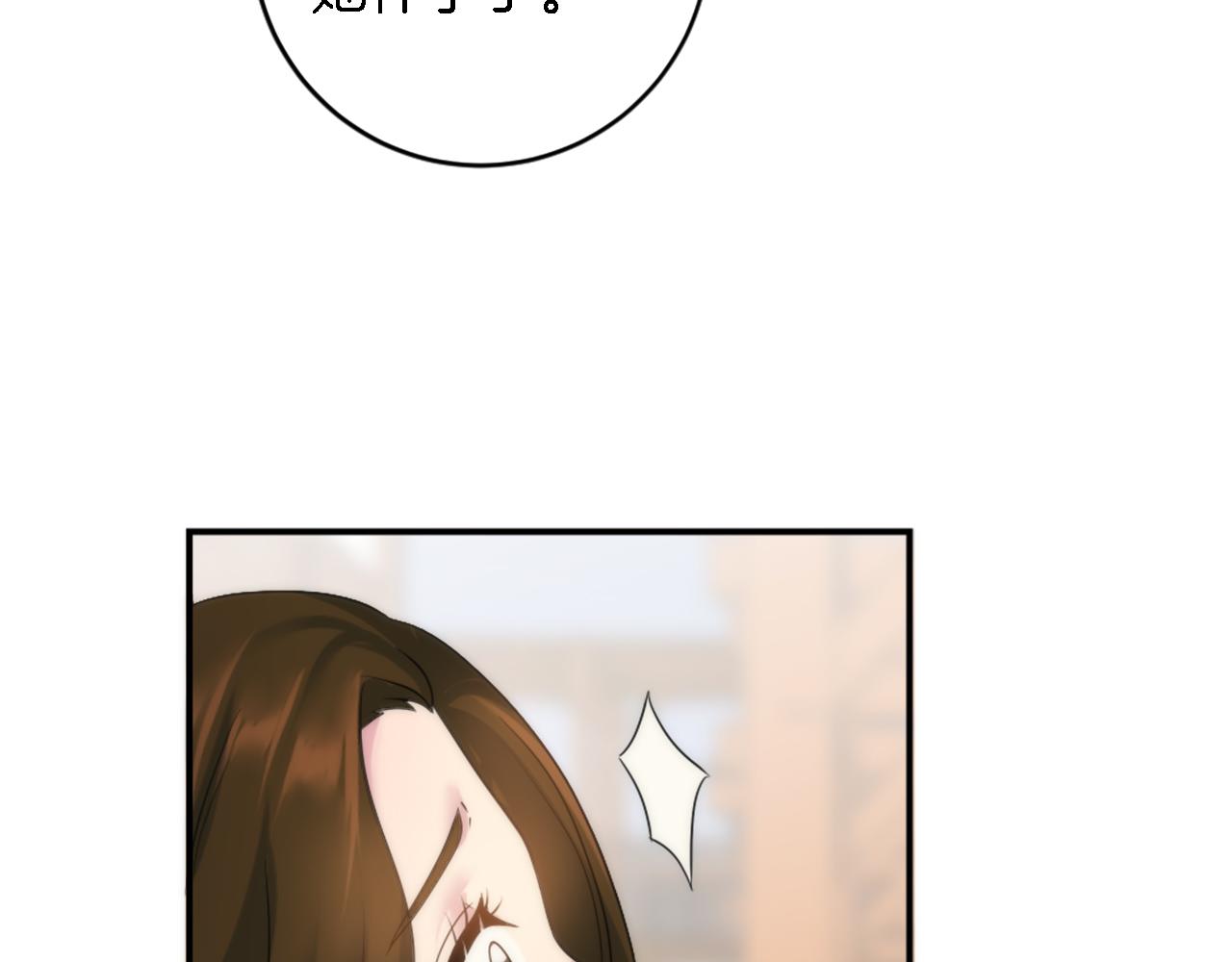 龍王子的女僕新娘 - 第79話 養家餬口(2/3) - 6