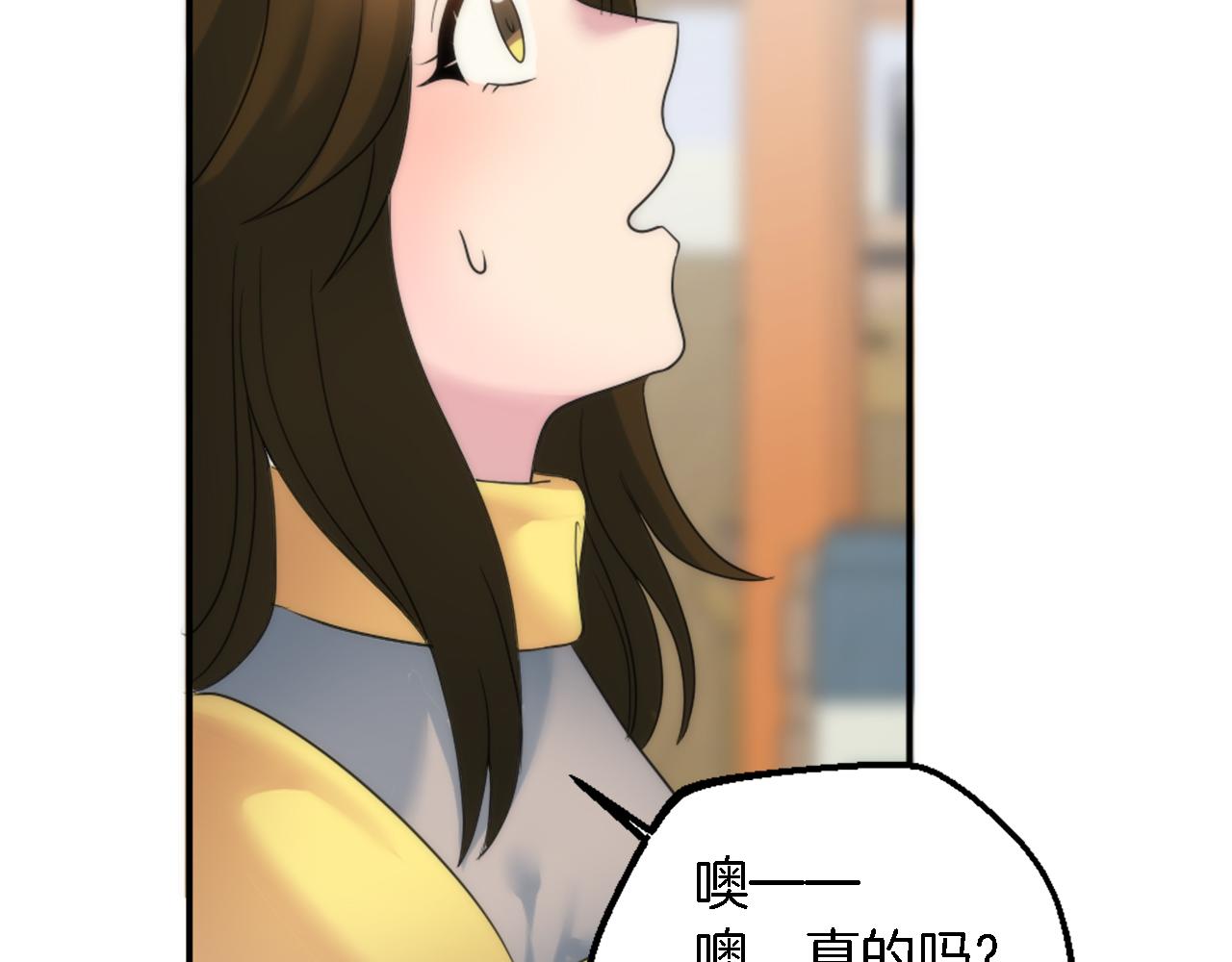 龍王子的女僕新娘 - 第79話 養家餬口(2/3) - 7