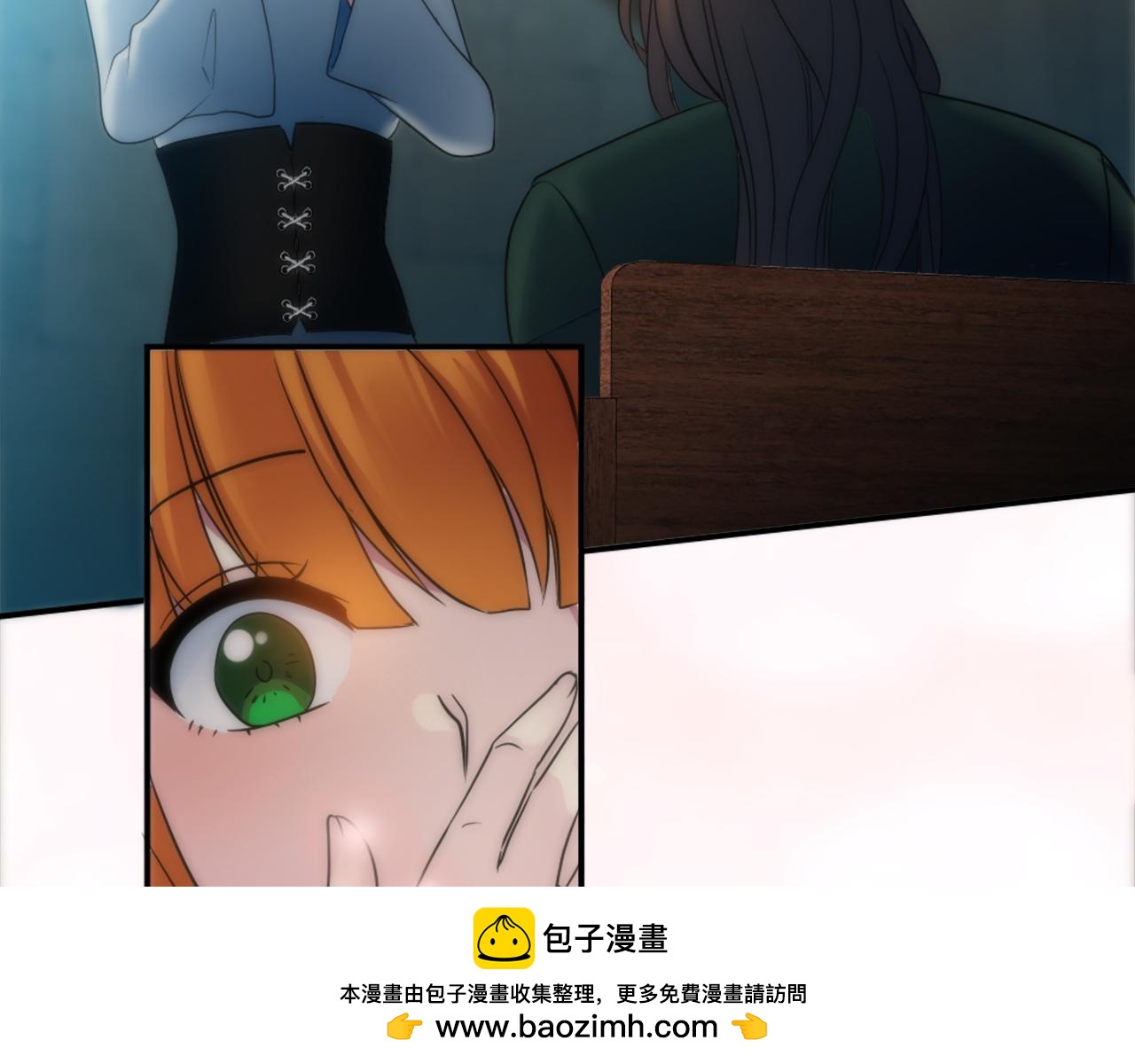 龍王子的女僕新娘 - 第81話 吻一下他(2/3) - 6