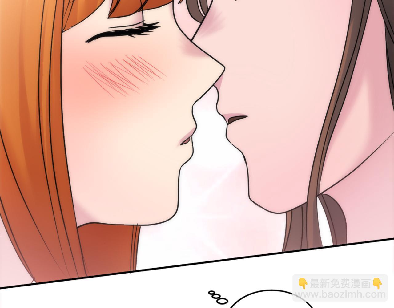 龍王子的女僕新娘 - 第81話 吻一下他(3/3) - 1