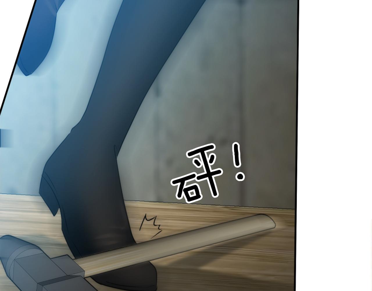 龍王子的女僕新娘 - 第81話 吻一下他(3/3) - 1