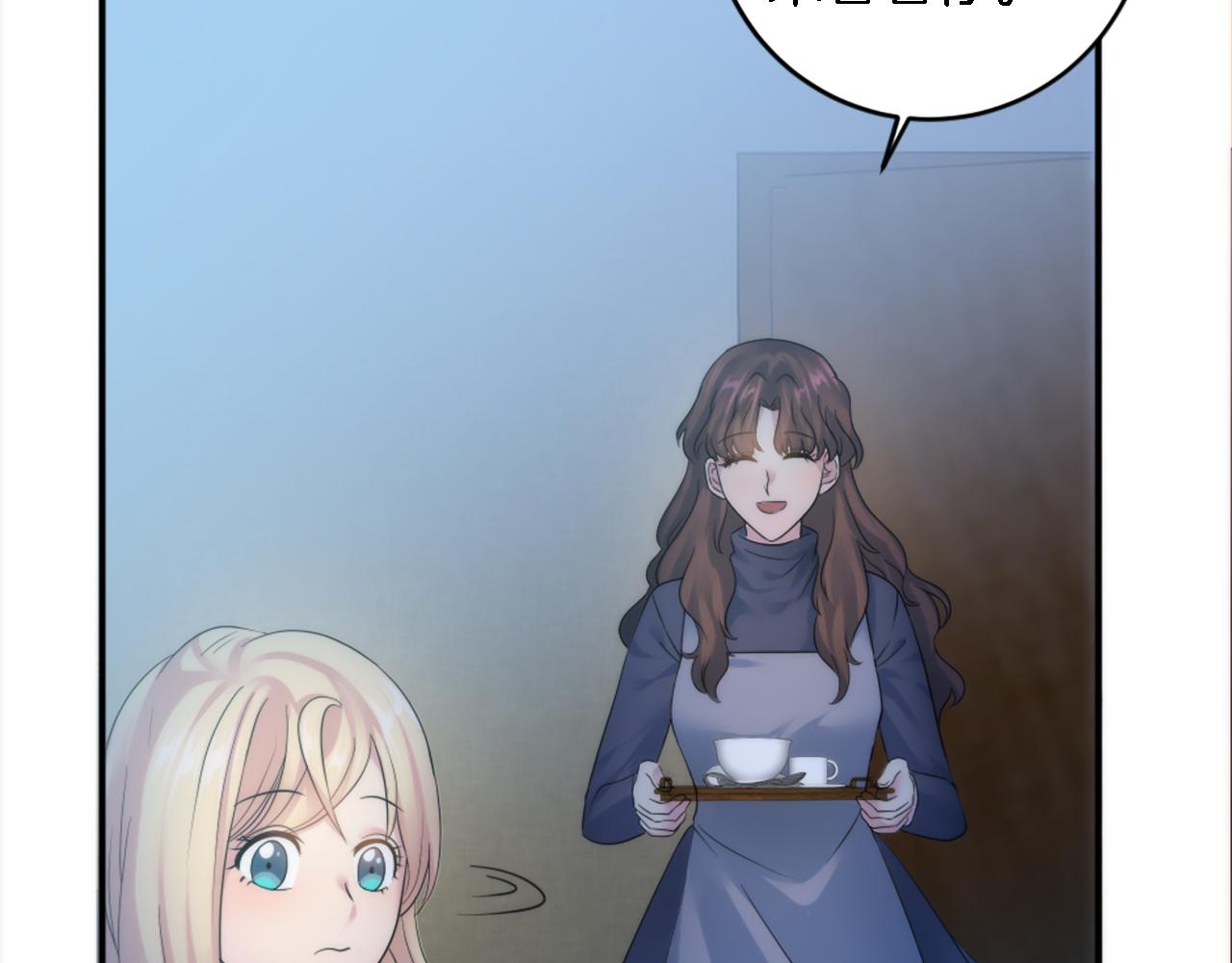 龍王子的女僕新娘 - 第81話 吻一下他(1/3) - 5