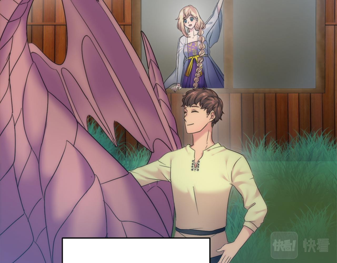 龍王子的女僕新娘 - 第81話 吻一下他(1/3) - 8