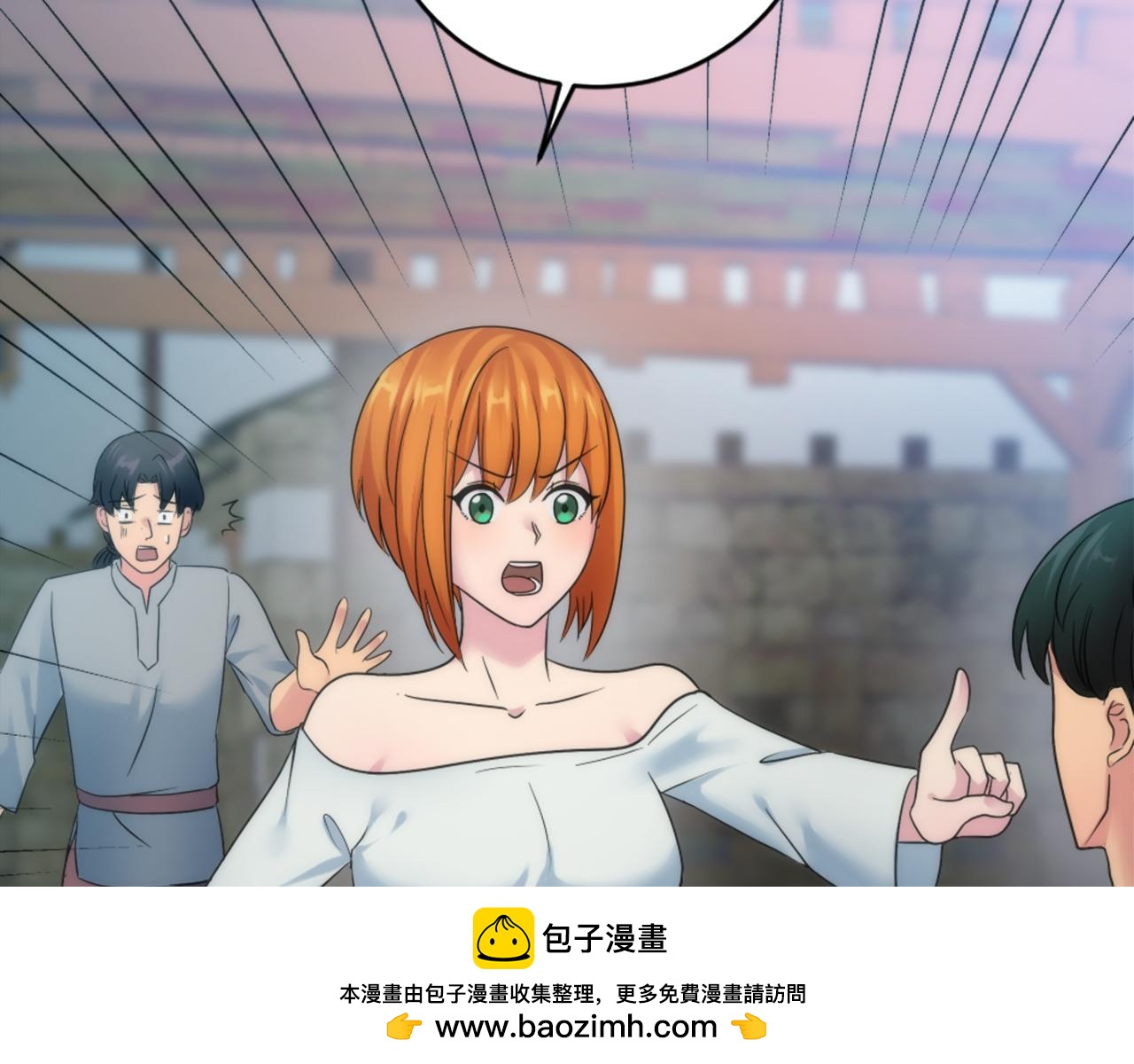 龍王子的女僕新娘 - 第81話 吻一下他(1/3) - 2