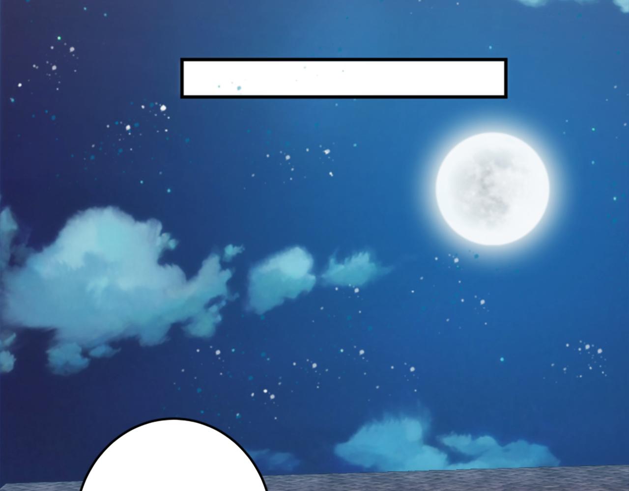 龍王子的女僕新娘 - 第81話 吻一下他(2/3) - 8