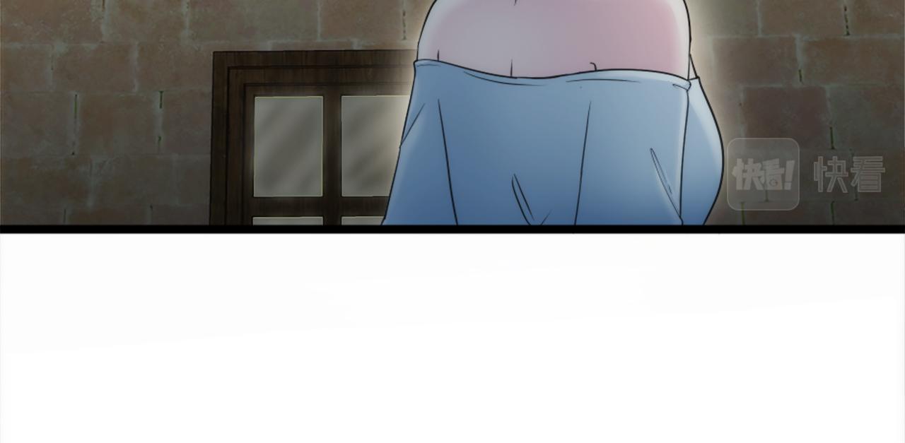 龍王子的女僕新娘 - 第81話 吻一下他(2/3) - 2