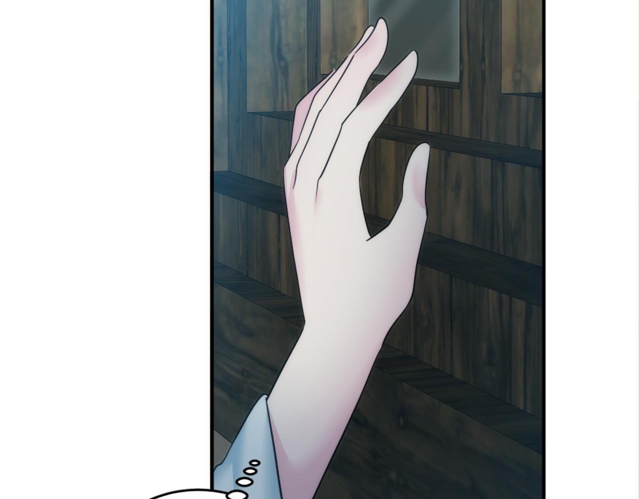 龍王子的女僕新娘 - 第81話 吻一下他(2/3) - 5