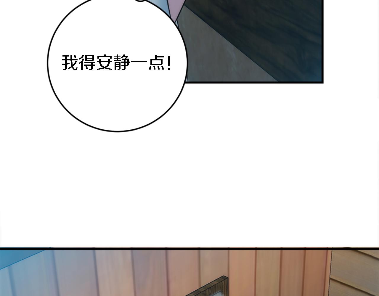 龍王子的女僕新娘 - 第81話 吻一下他(2/3) - 6