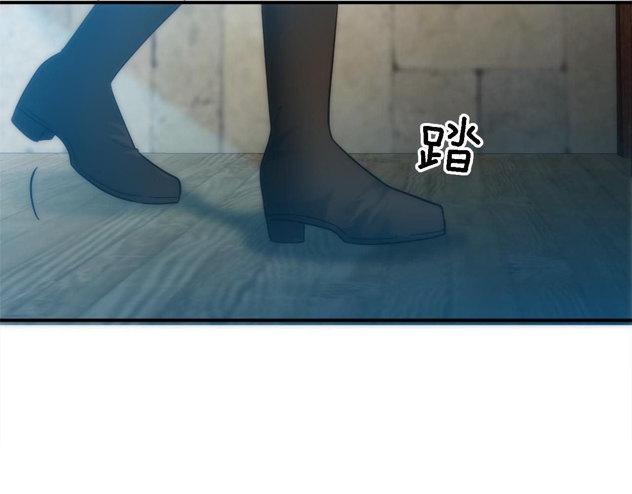 龍王子的女僕新娘 - 第81話 吻一下他(2/3) - 3