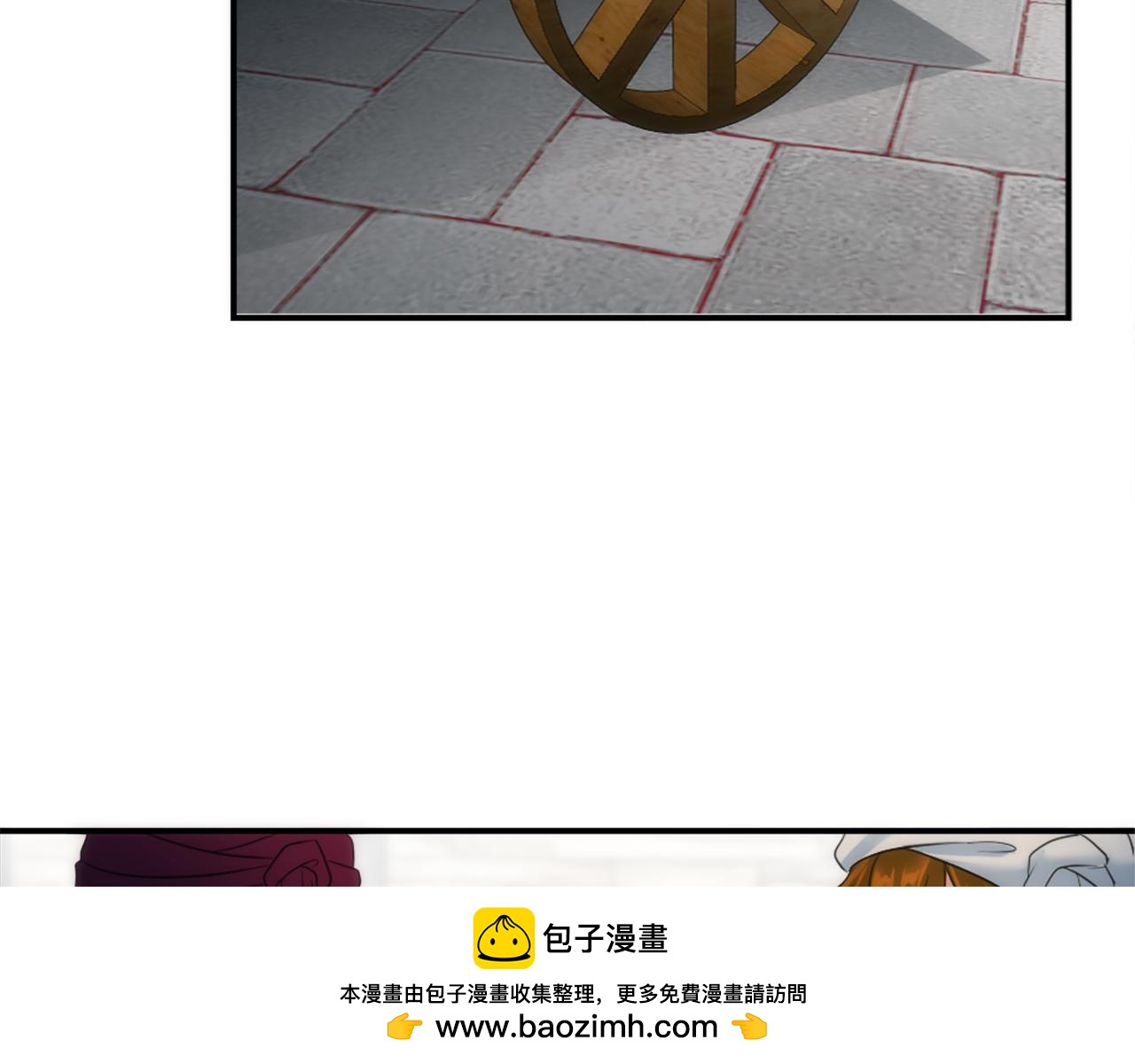 龍王子的女僕新娘 - 第83話 我要跟她談(2/4) - 6