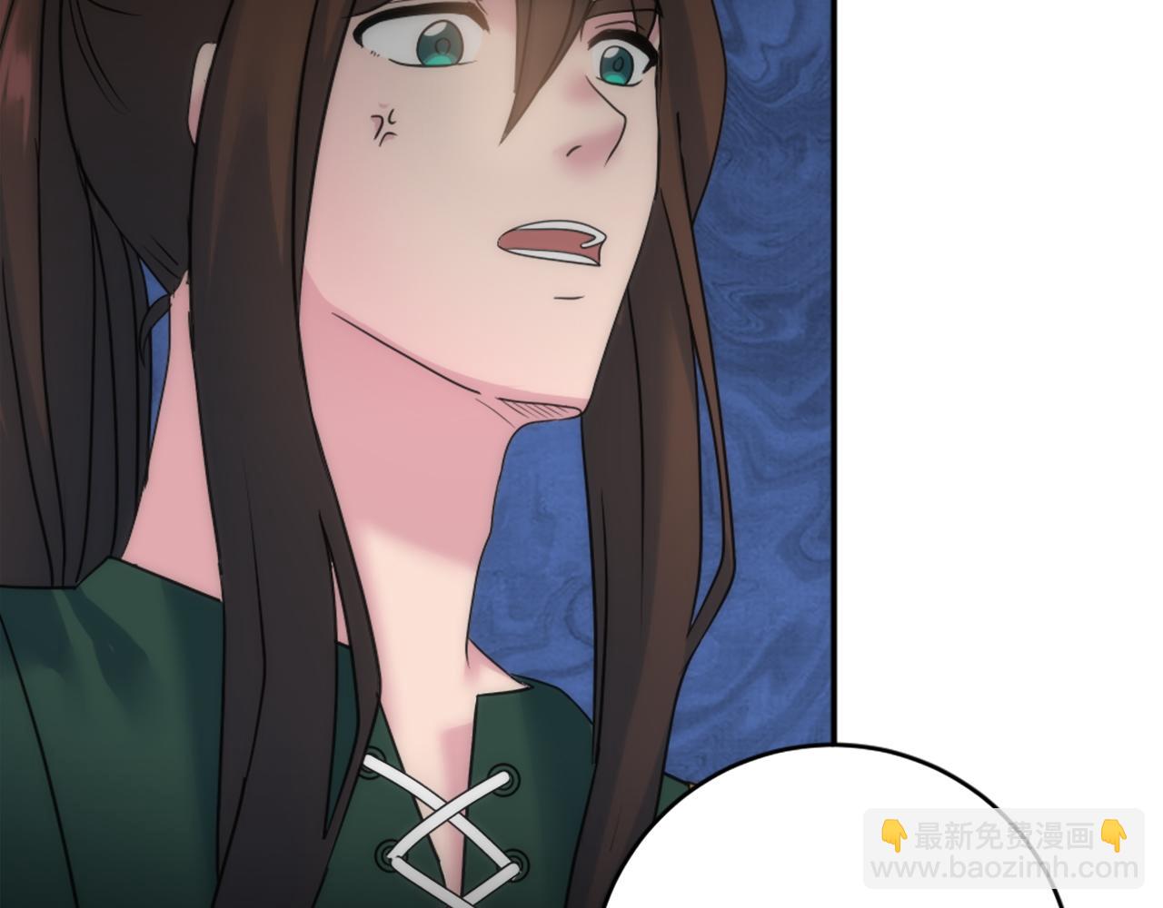 龍王子的女僕新娘 - 第83話 我要跟她談(3/4) - 6