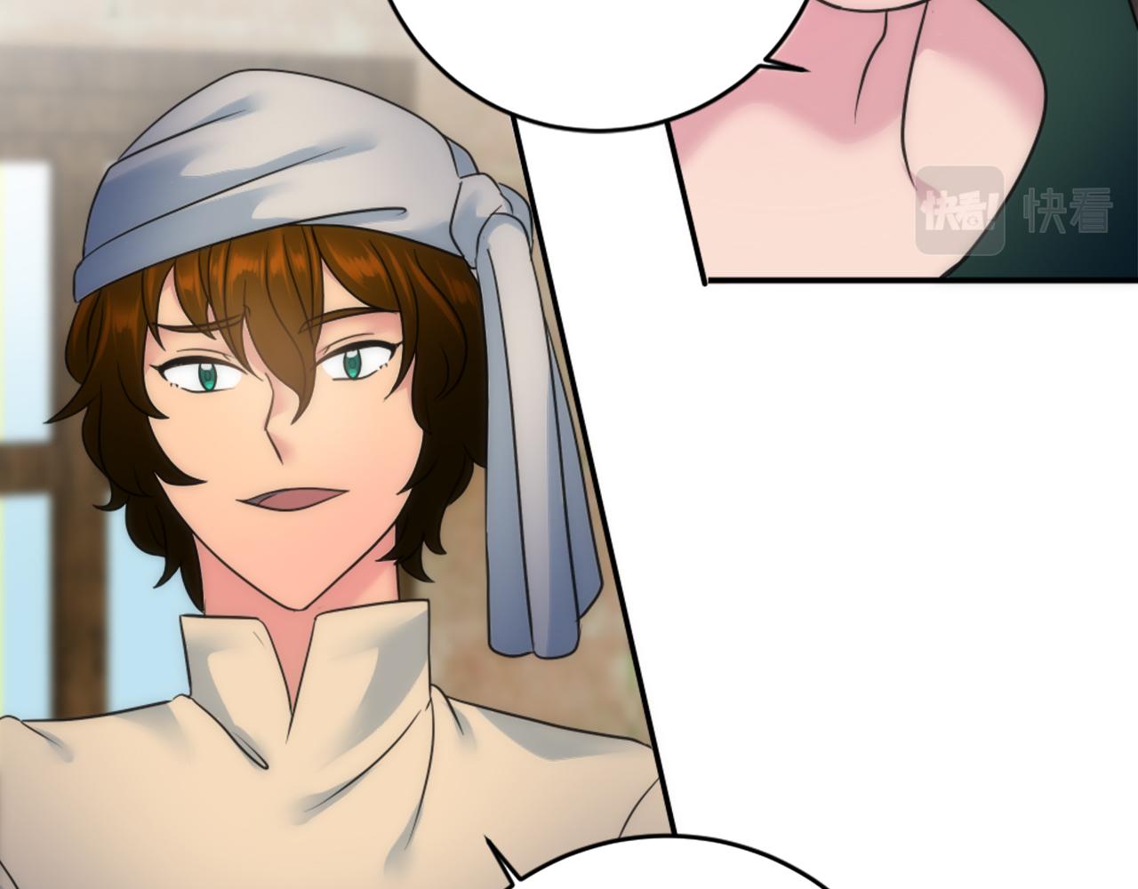 龍王子的女僕新娘 - 第83話 我要跟她談(3/4) - 4