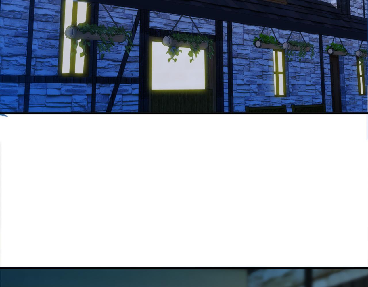 龍王子的女僕新娘 - 第83話 我要跟她談(1/4) - 7