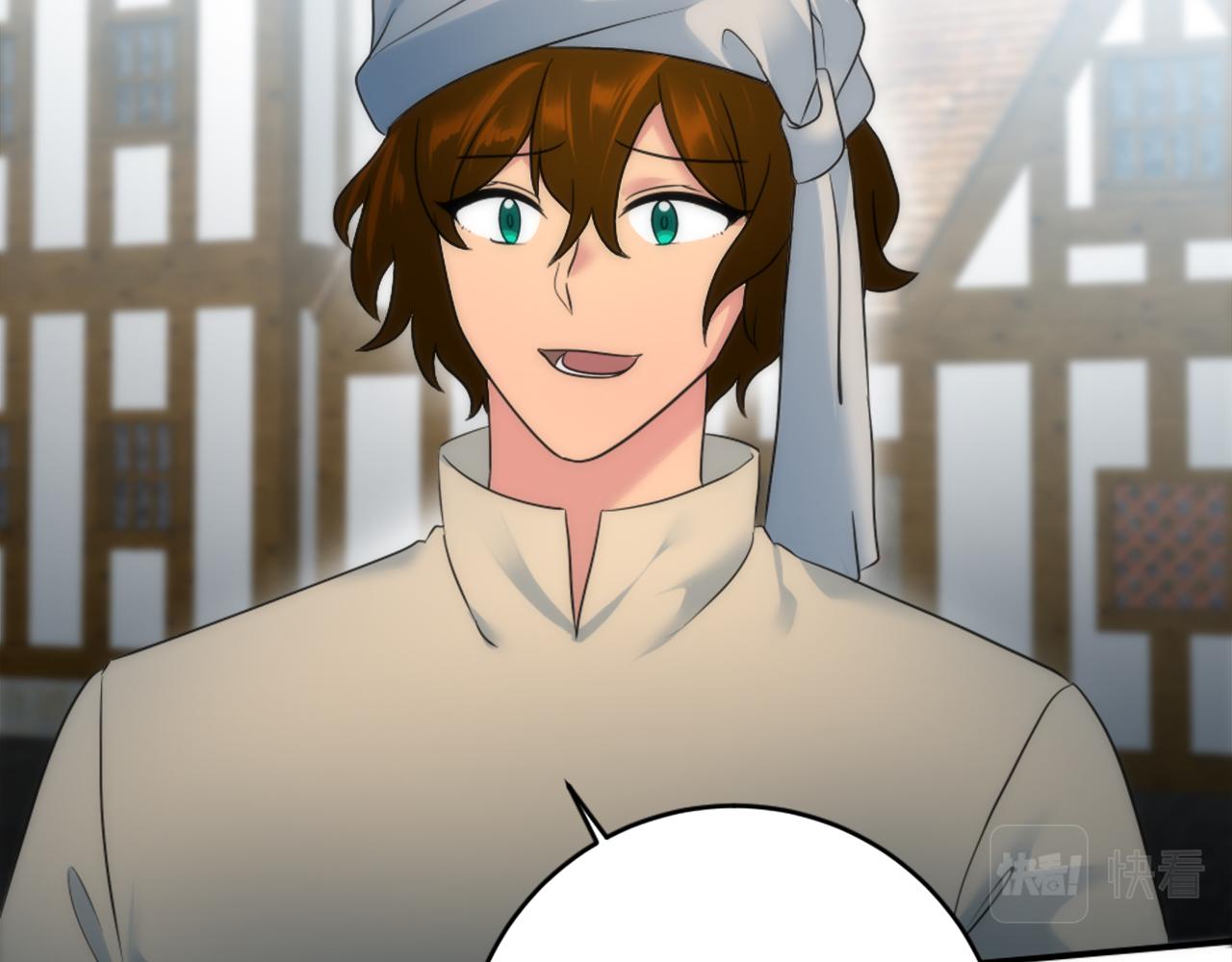 龍王子的女僕新娘 - 第83話 我要跟她談(2/4) - 6