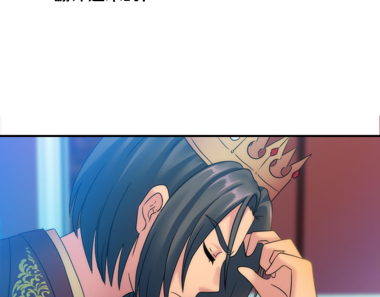 龍王子的女僕新娘 - 第85話 最好的朋友(1/4) - 2