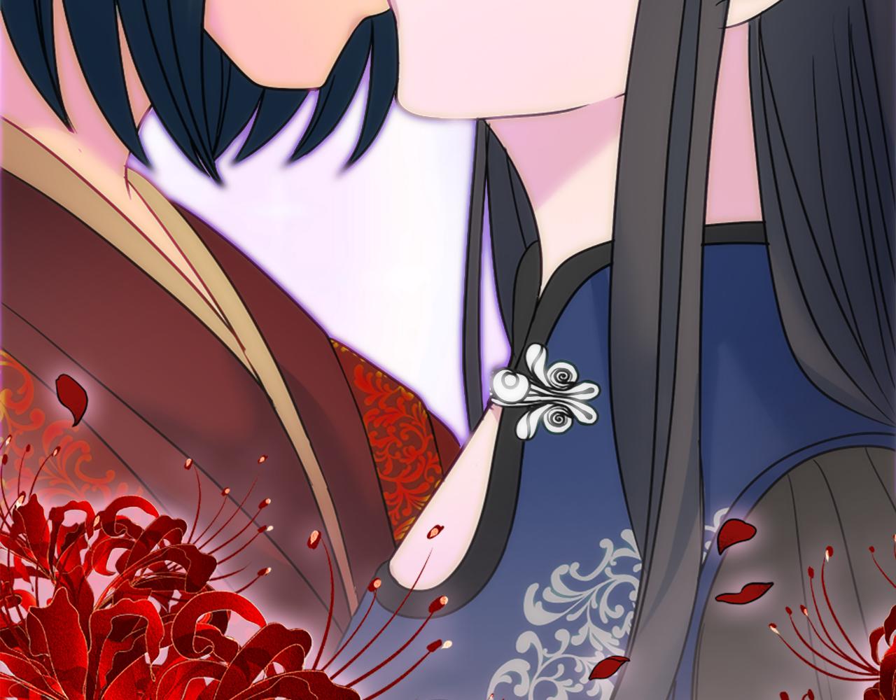 龍王子的女僕新娘 - 第85話 最好的朋友(4/4) - 1