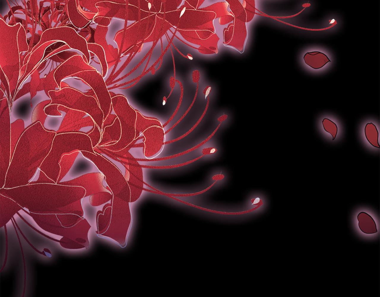 龍王子的女僕新娘 - 第85話 最好的朋友(4/4) - 3