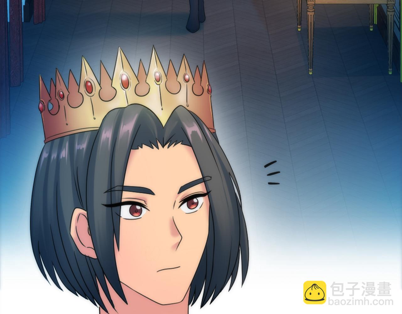 龍王子的女僕新娘 - 第85話 最好的朋友(1/4) - 1