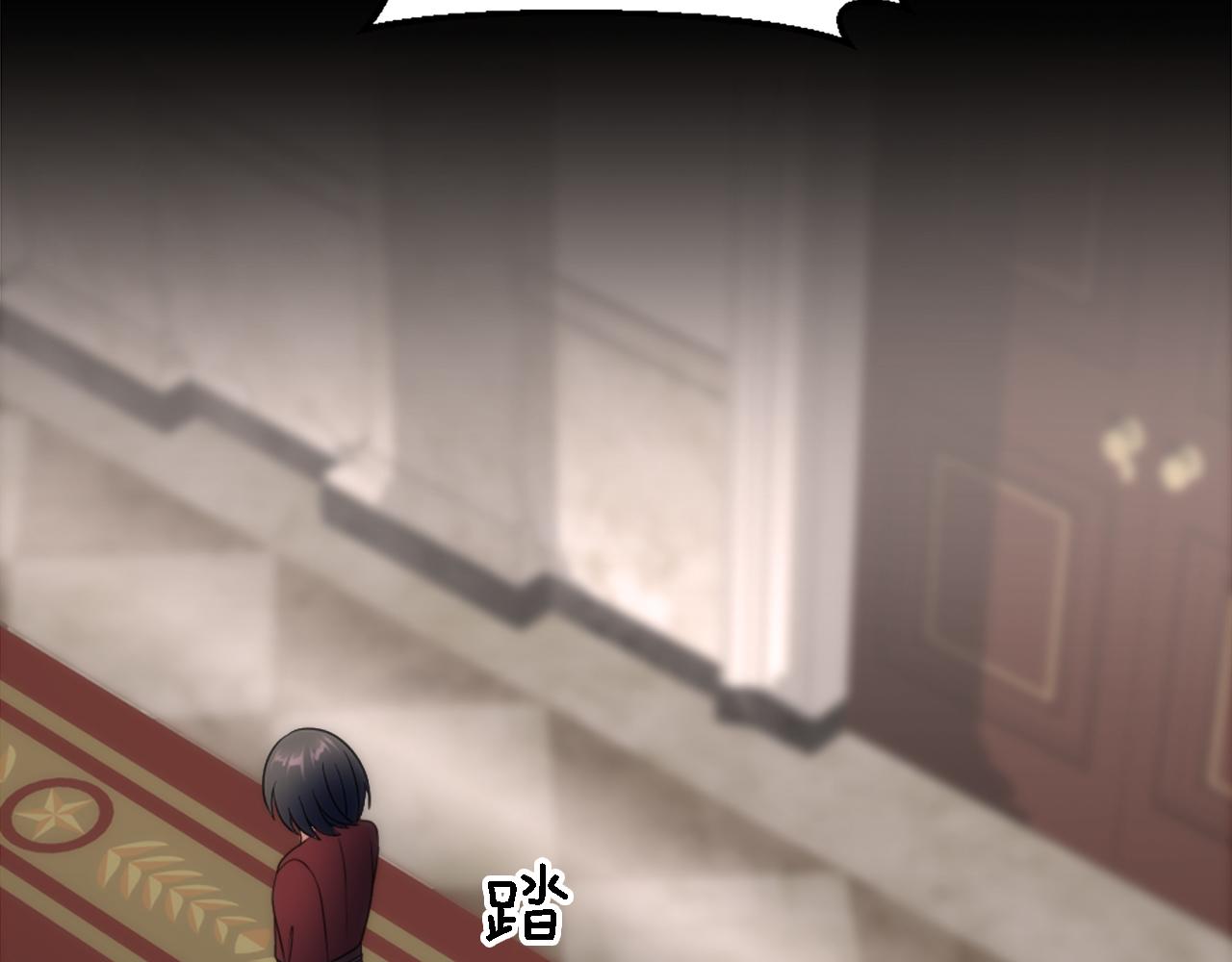 龍王子的女僕新娘 - 第85話 最好的朋友(2/4) - 7