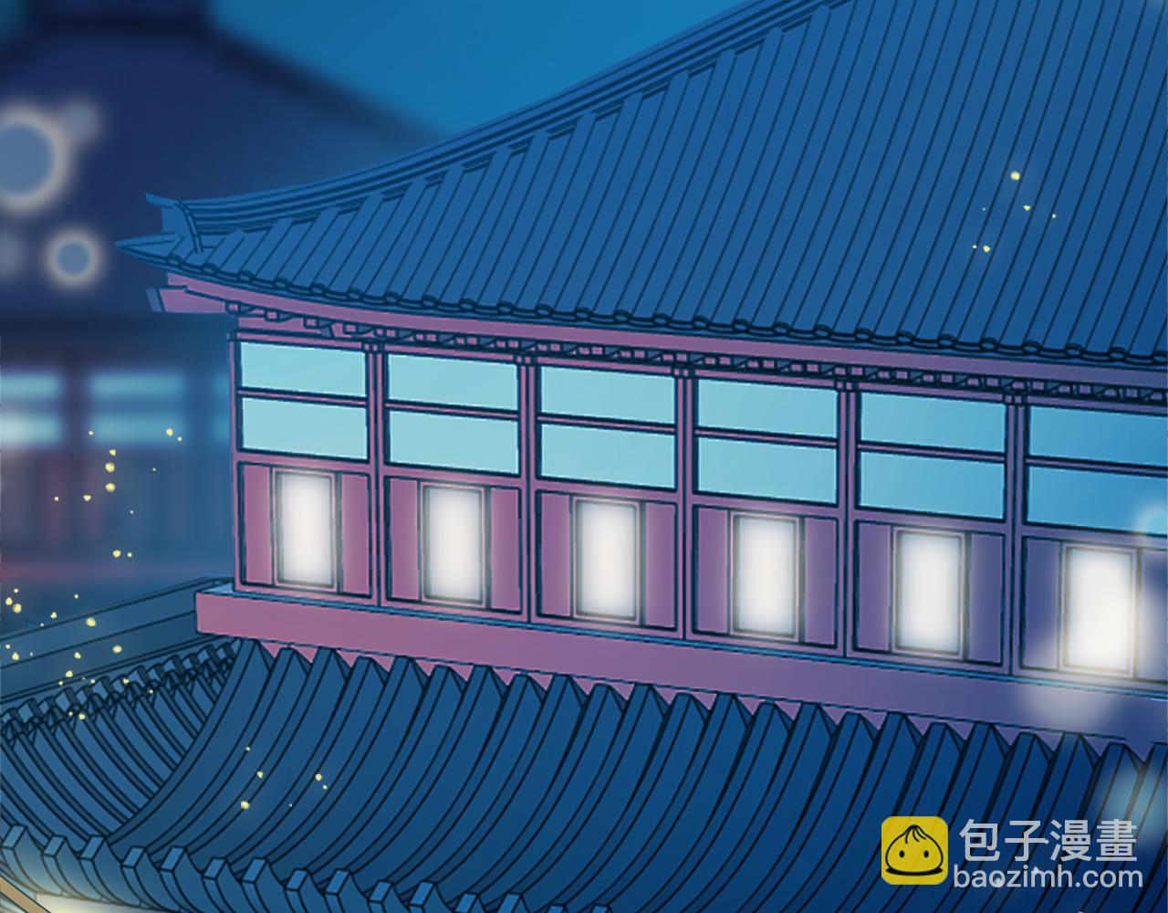 龍王子的女僕新娘 - 第85話 最好的朋友(1/4) - 6