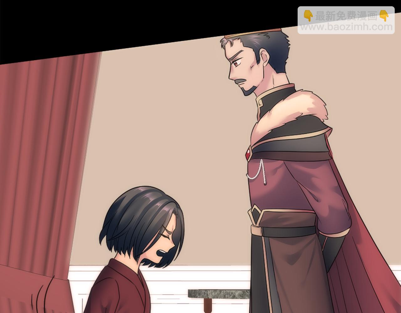 龍王子的女僕新娘 - 第85話 最好的朋友(2/4) - 8