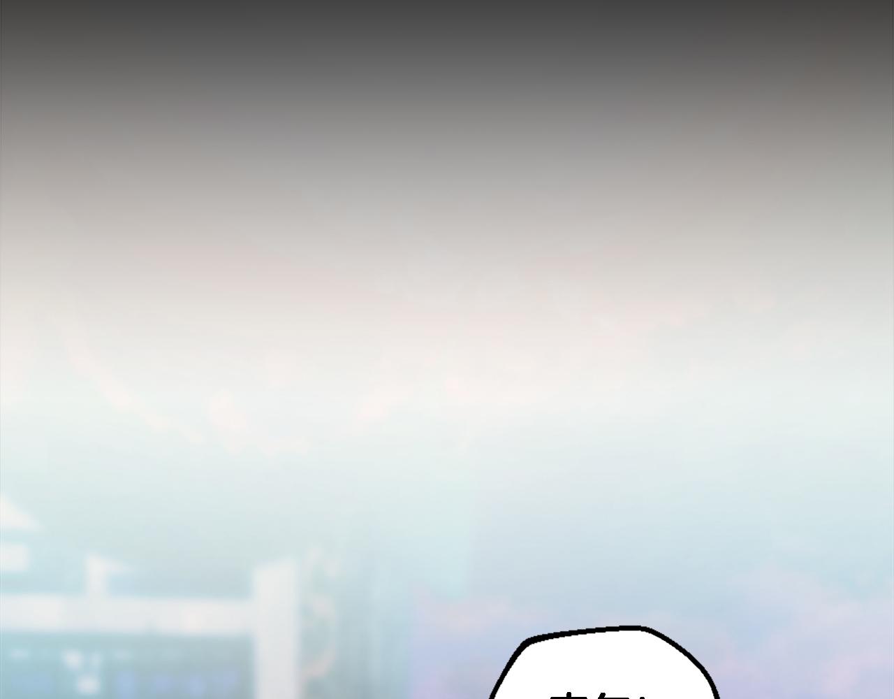 龍王子的女僕新娘 - 第85話 最好的朋友(2/4) - 2