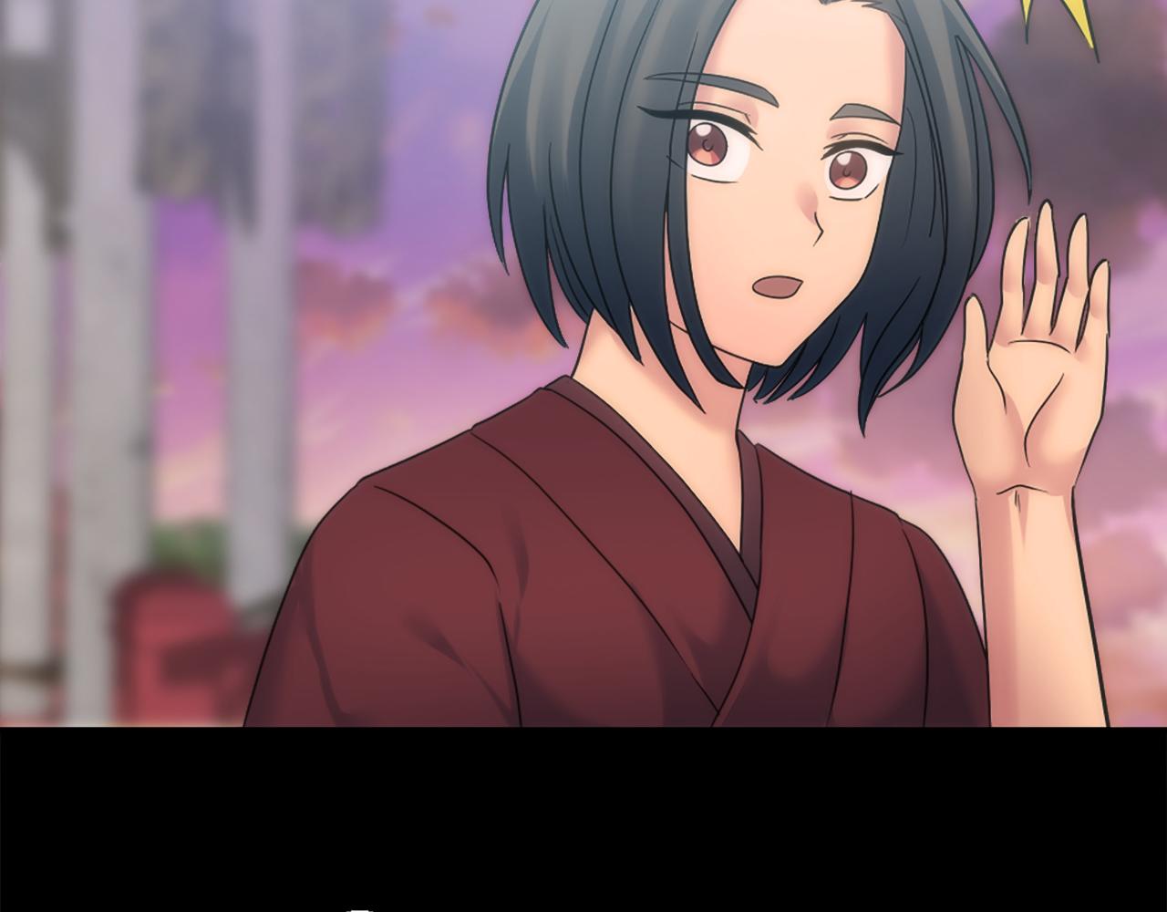 龍王子的女僕新娘 - 第85話 最好的朋友(2/4) - 6