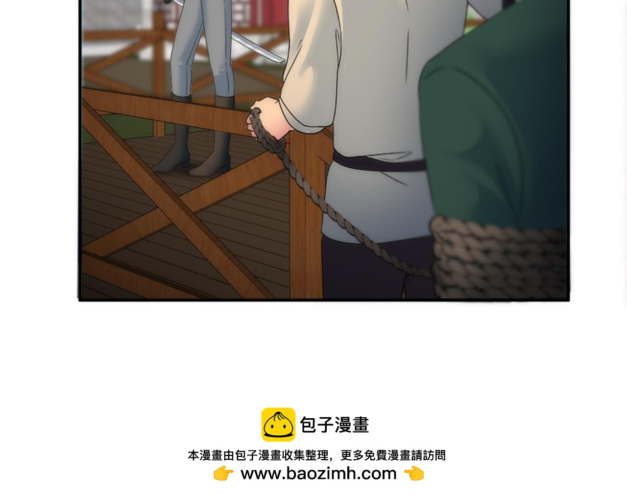 龍王子的女僕新娘 - 第87話 你死定了(2/3) - 6