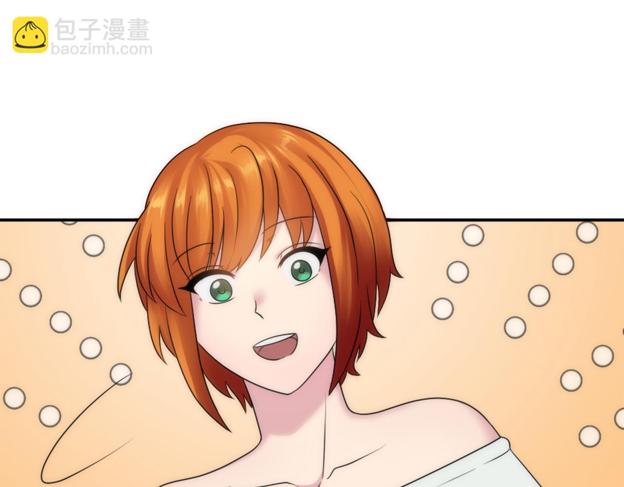 龍王子的女僕新娘 - 第87話 你死定了(3/3) - 5